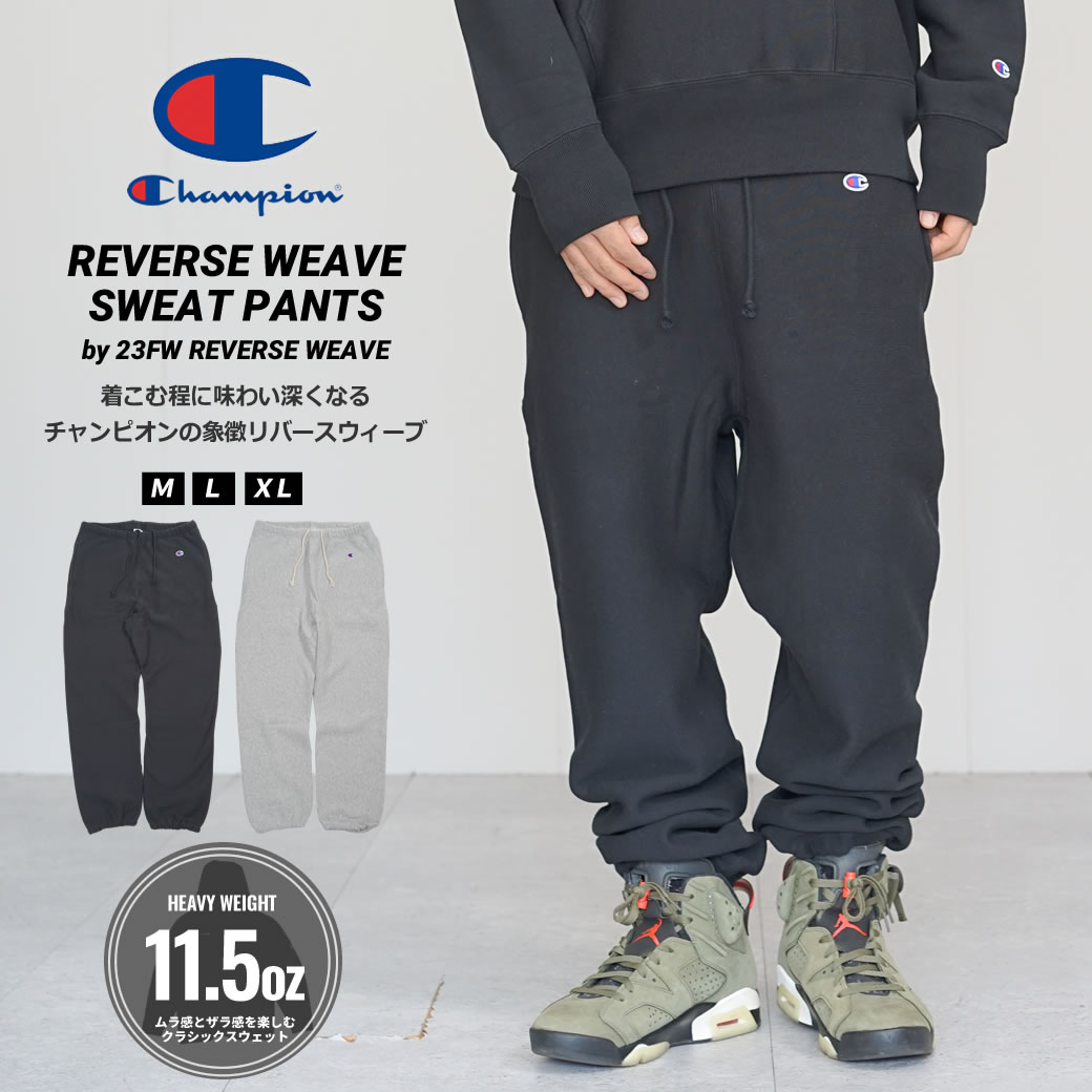 チャンピオン スウェットパンツ リバースウィーブ メンズ 裏起毛 Champion スウェットパンツ 23FW REVERSE WEAVE C3-W205 chddp1102