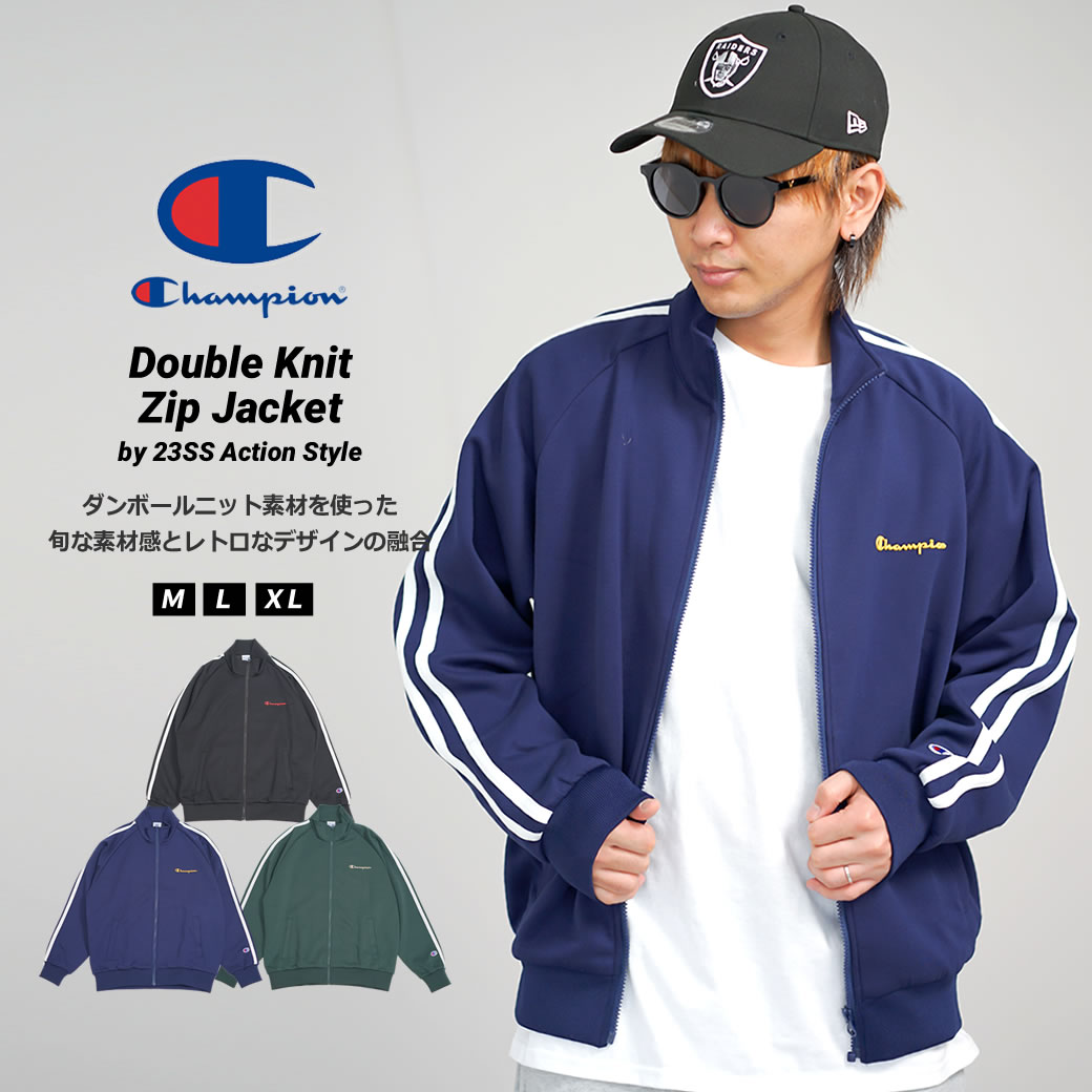 Champion チャンピオン トラックジャケット メンズ ダブルニット ジップジャケット 23SS アクションスタイル C3-X104 chjdp1001