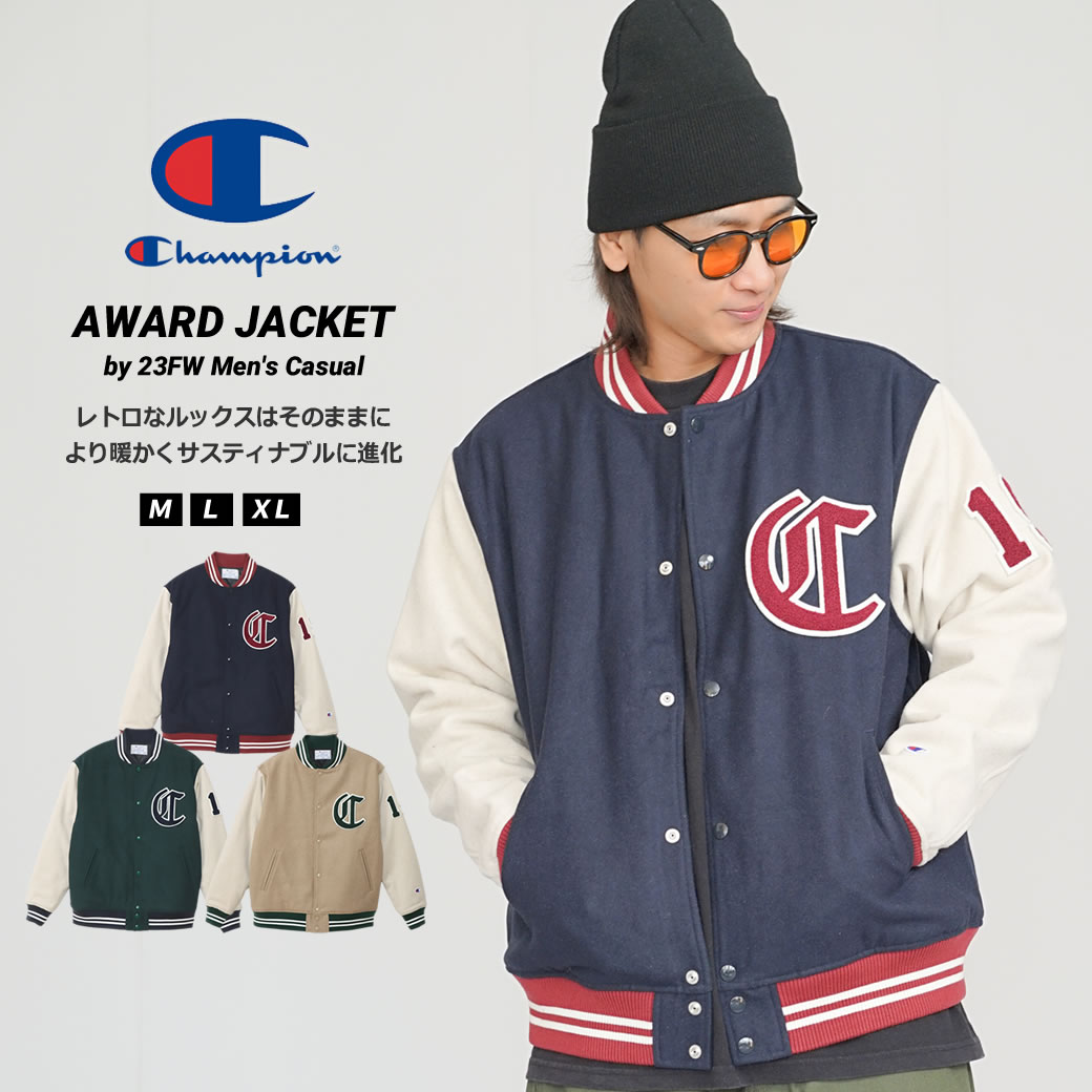 チャンピオン スタジャン メンズ ウール 中綿 アウター Champion アワードジャケット 23FW メンズカジュアル C3-Y606 chjdp1101