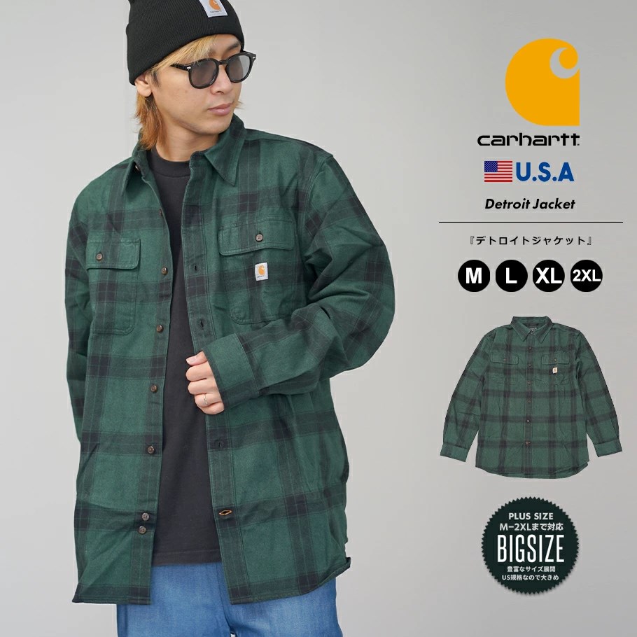 Carhartt カーハート フランネル チェック ワークシャツ メンズ ルーズフィット ワーク ブランド 大きいサイズ #105439 USA企画 chot012