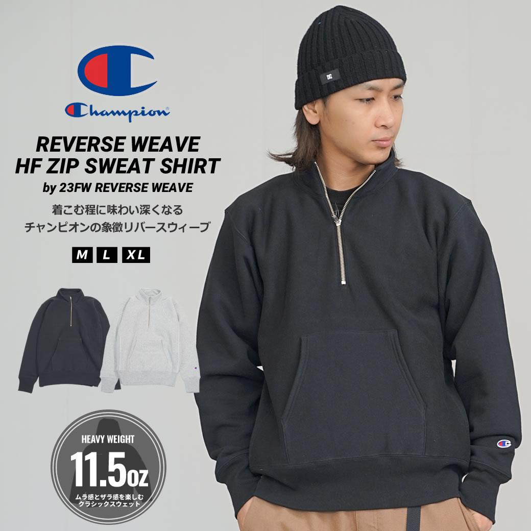 チャンピオン ハーフジップ トレーナー メンズ リバースウィーブ スウェット 裏起毛 Champion ハーフジップスウェットシャツ 23FW REVERSE WEAVE C3-Y017 chpdp1103