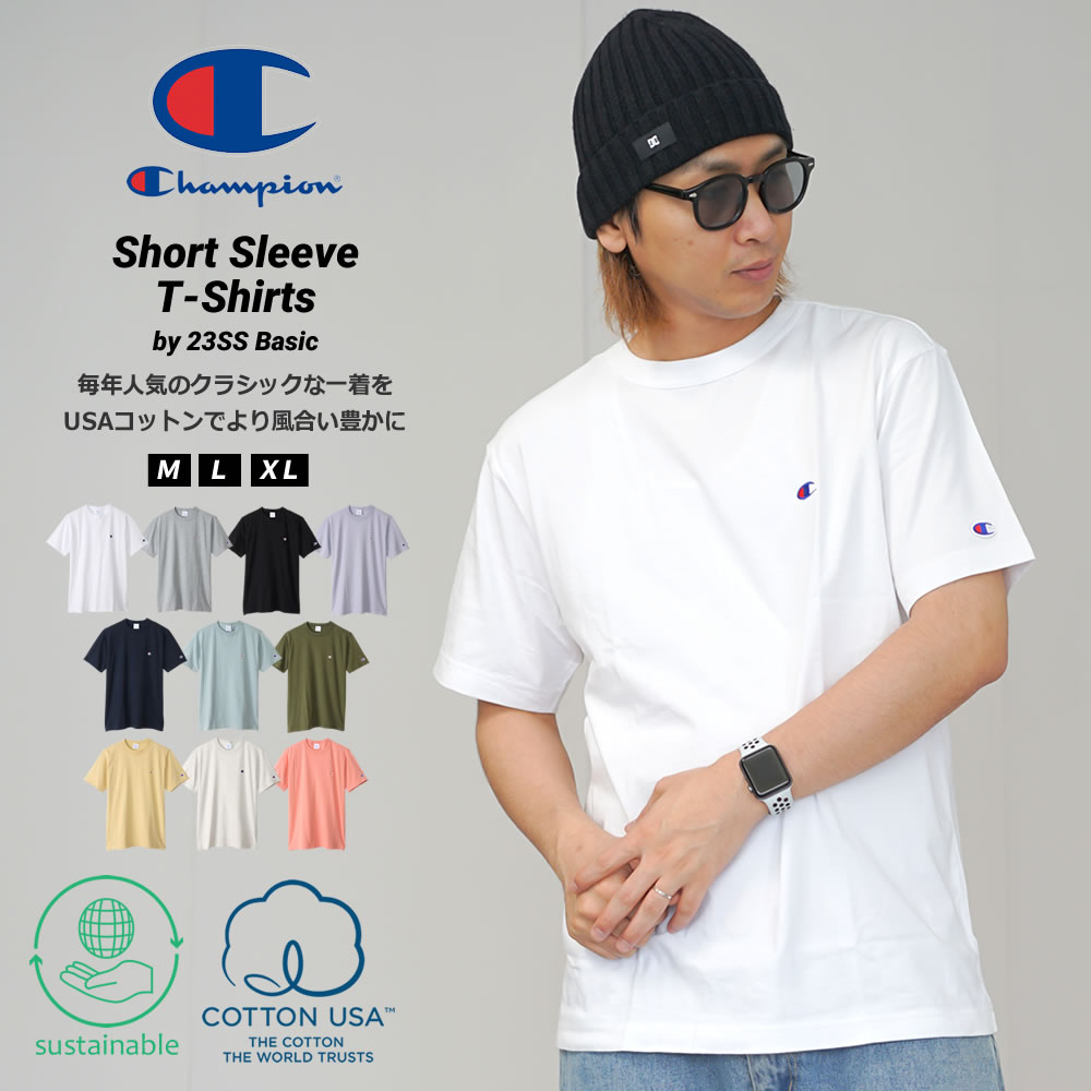 Champion チャンピオン Tシャツ メンズ レディース ロゴ ワンポイントUSAコットン 23SS ベーシック C3-X340 chtdp1001