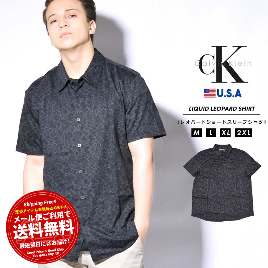 カルバンクライン Calvin Klein 総柄シャツ メンズ 半袖 カジュアルシャツ レオパード柄 豹柄 ブランド おしゃれ Usaモデル S S Liquid Leopard Shirt 40am235 ファッション メンズ カジュアル ストリート系 B系ファッション 通販