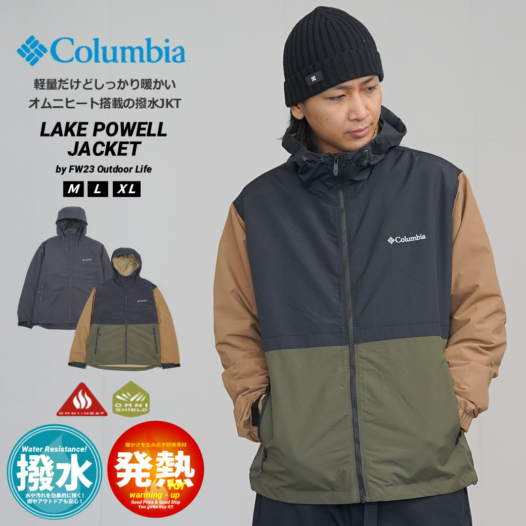 コロンビア マウンテンパーカー ナイロンジャケット メンズ アウター 撥水 オムニーヒート LAKE POWELL JACKET レイクパウエルジャケット XM4389 cljdp1005