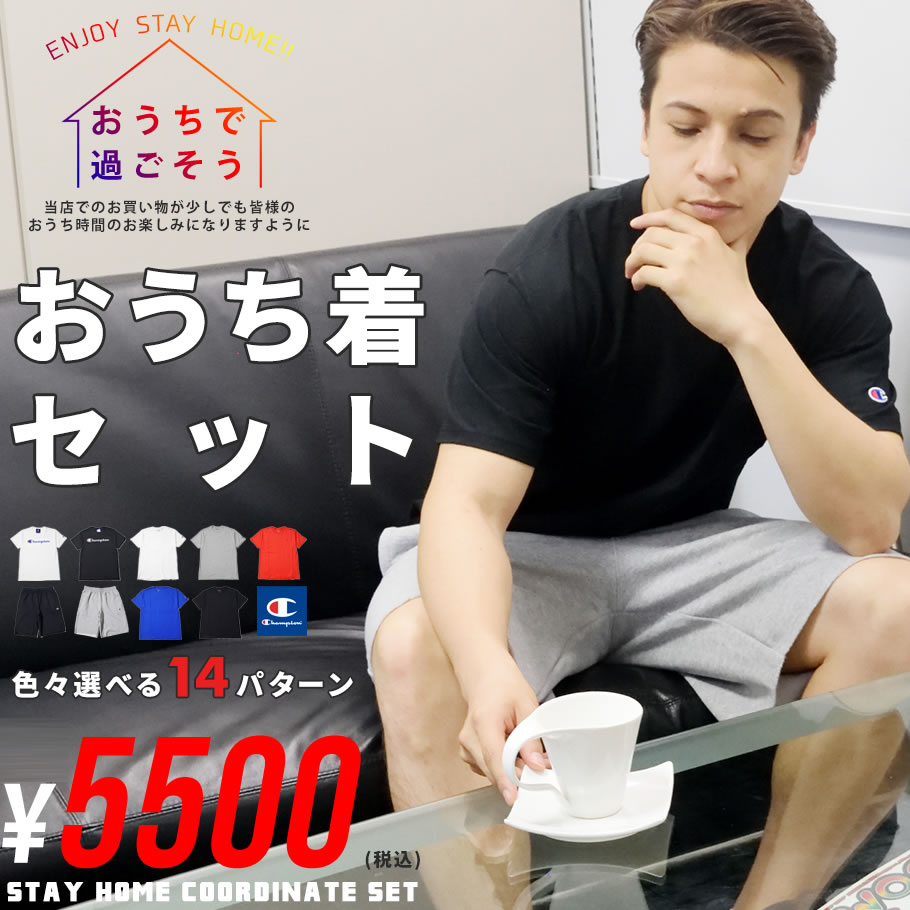 チャンピオン Champion セットアップ メンズ 半袖tシャツ スウェットハーフパンツ 上下セット 大きいサイズ Usaモデル 21ss 春 新作 メンズカジュアルファッション通販deep