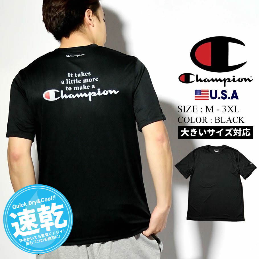 チャンピオン Champion 速乾Tシャツ メンズ レディース 半袖 吸汗速乾 ダブルドライ バックプリント T0022 21SS 春 新作