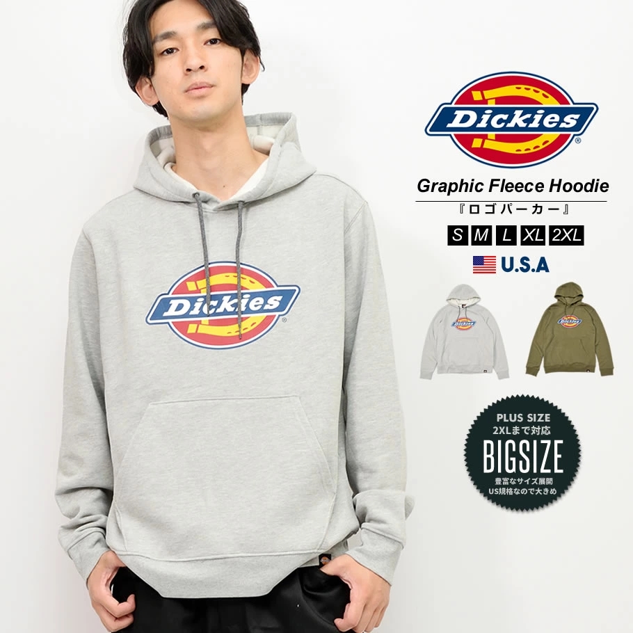 ディッキーズ Dickies パーカー メンズ 裏起毛 スウェット プルオーバー ワーク ブランド USAモデル ロゴフリースフーディー TW45A 秋冬 新作 dkpt004