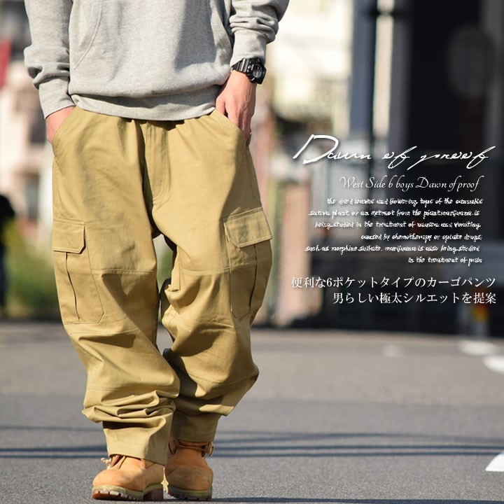 b系ストリート系メンズファッション通販 DOP  カーゴパンツ