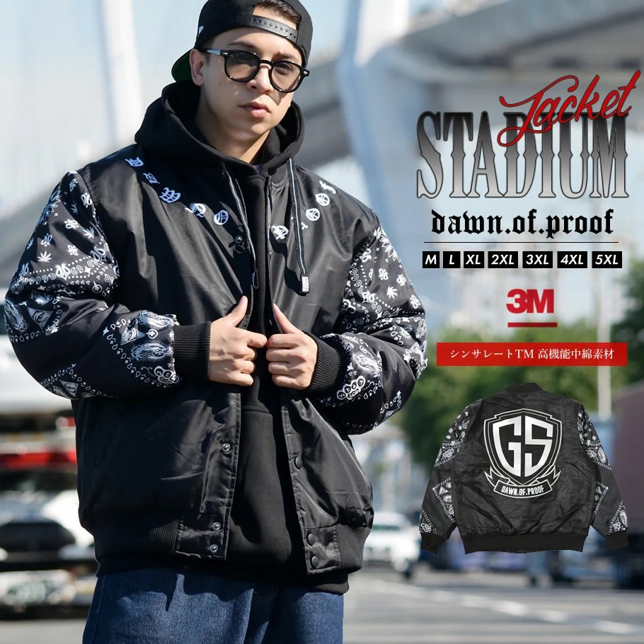 【予約早割】スタジャン スタジアムジャンパー メンズ 中綿ダウン オーバーサイズ ペイズリー柄切り替え 大きいサイズ おしゃれ ブランド DOP B系 ファッション dpjt085