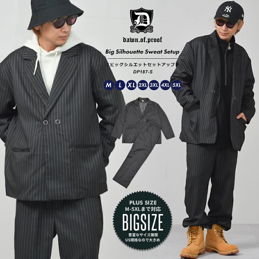 セットアップ メンズ スーツ テーラード カジュアルスーツ ピンストライプ柄 2点セット オーバーサイズ ビッグシルエット 大きいサイズ ストリート系 ブランド dpst187