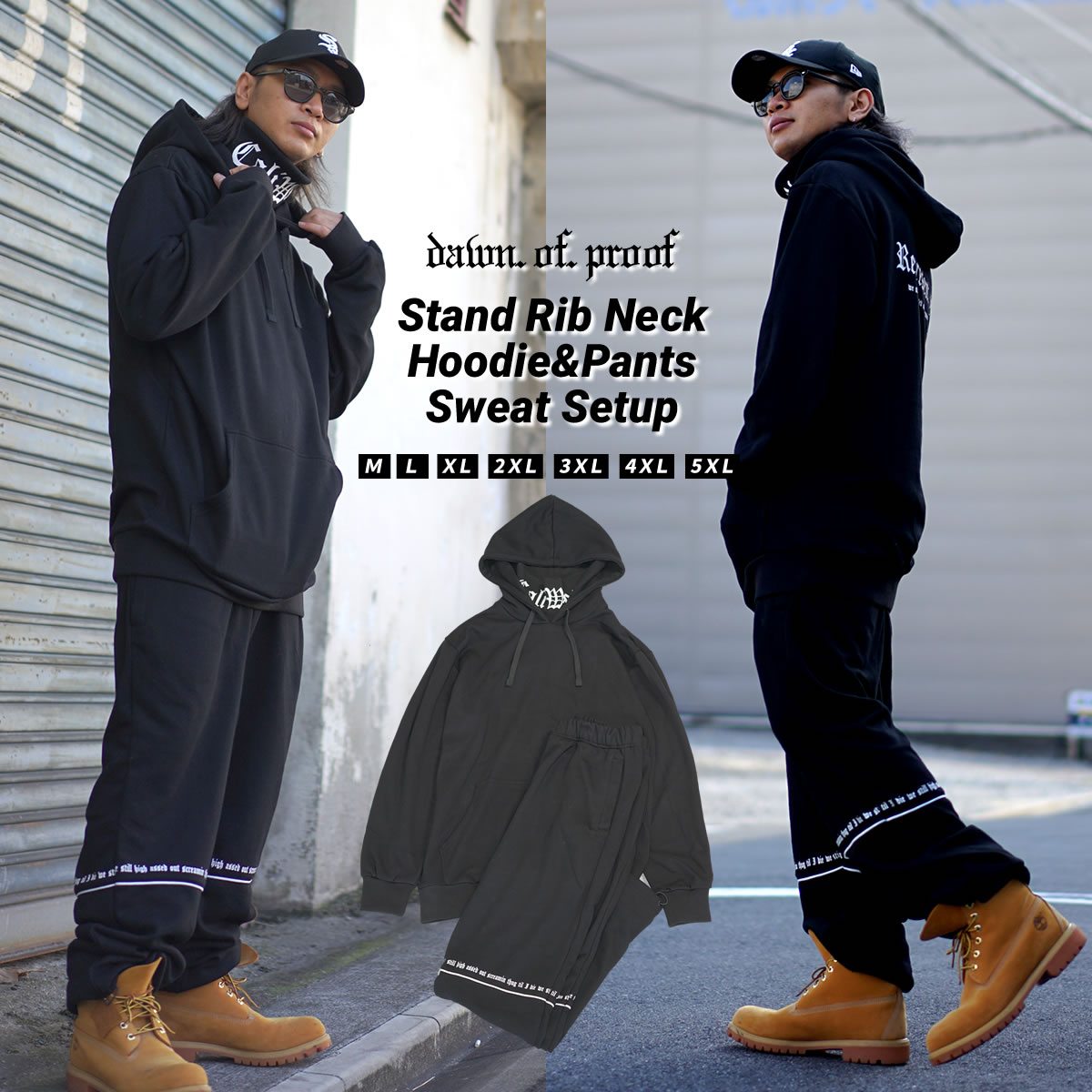 オーバーサイズ スタンドカラー スウェット セットアップ メンズ 裏毛 スエット ジャージ 上下 パーカー パンツ 大きいサイズ おしゃれ ブランド DOP 秋冬 dpst191