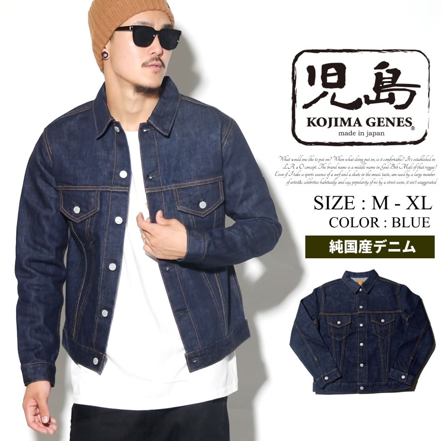 KOJIMA GENES (コジマジーンズ) デニムジャケット メンズ (RNB-550) KGJT001 kgjt001