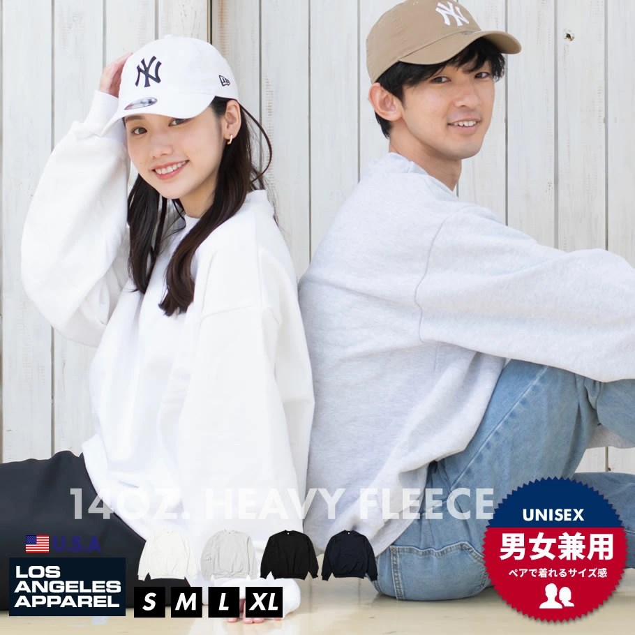 LOS ANGELES APPAREL ロサンゼルスアパレル トレーナー スウェット 裏起毛 14オンス ヘビーウェイト クルーネック 無地 ロスアパ ブランド メンズ レディース lapt002