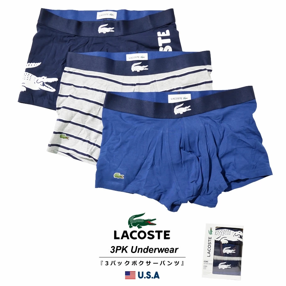 ラコステ Lacoste ボクサーパンツ 3枚組 メンズ アンダーウェア ロゴ ブランド ブランド Usaモデル パックオブ3カジュアルボクサーブリーフ 5h1803 ファッション メンズ カジュアル ストリート系 B系ファッション 通販 ラコステ Lacoste ボクサーパンツ 3枚組 メンズ アンダーウェア ロゴ ブランド ブランド Usaモデル パックオブ3カジュアルボクサーブリーフ 5h1803 ファッション メンズ カジュアル ストリート系 B系ファッション 通販