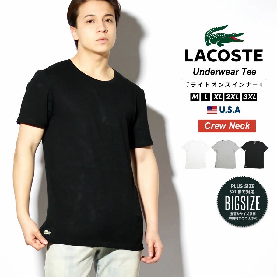 LACOSTE ラコステ インナー Tシャツ メンズ レディース 半袖 薄手 クルーネック ワニロゴ ワンポイント スリムフィット おしゃれ ブランド USA企画 lctt014