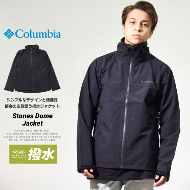 コロンビア Columbia マウンテンパーカー ナイロンジャケット メンズ 撥水 速乾 ヴィザボナパス ジャケット Pm3844 ファッション メンズ カジュアル ストリート系 B系ファッション 通販
