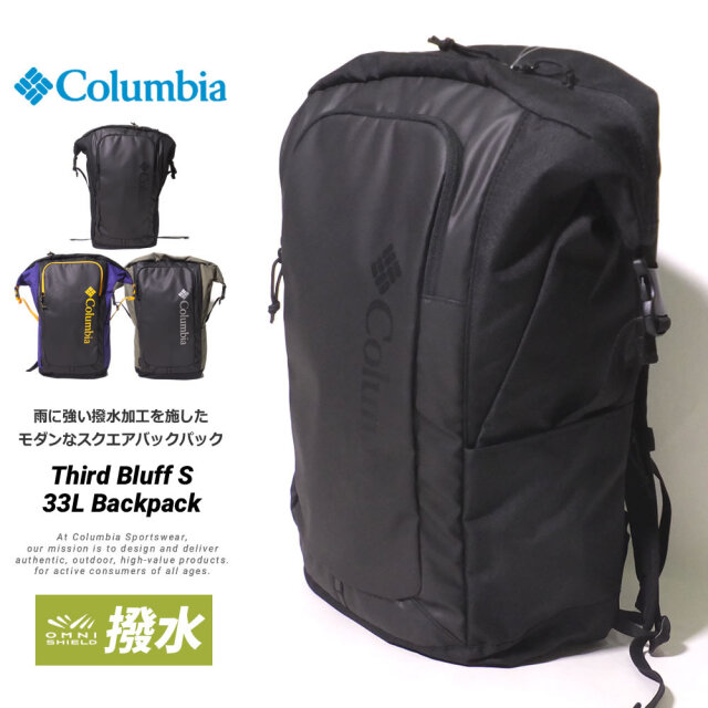 コロンビア Columbia リュック メンズ レディース 撥水 速乾 サードブラフS 33L バックパック PU8458