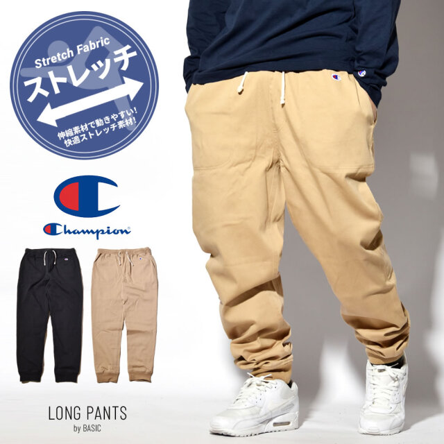 チャンピオン チノパン ジョガーパンツ ストレッチ メンズ Champion ベーシック ロングパンツ C3 T1 ファッション メンズ カジュアル ストリート系 B系ファッション 通販