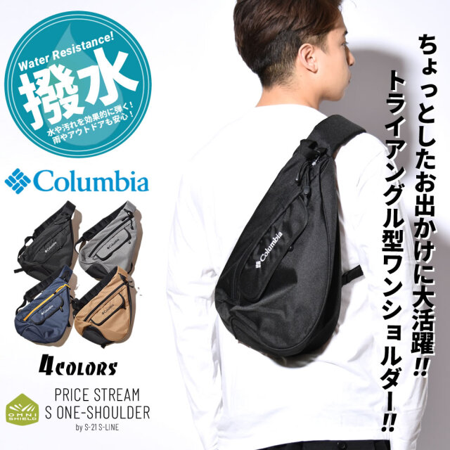 コロンビア Columbia ボディバッグ メンズ レディース 撥水加工 6L プライスストリーム S ワンショルダー PU8464