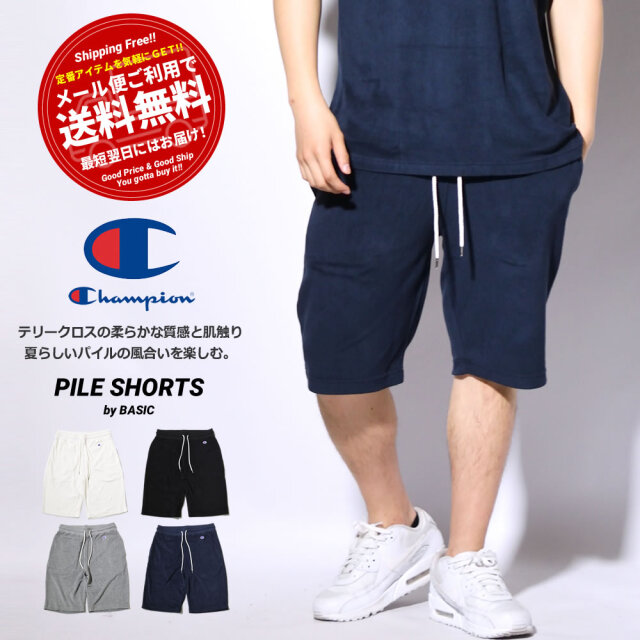 チャンピオン Champion パイル生地ハーフパンツ ショートパンツ メンズ ベーシック パイルショーツ C3 T501 21ss 春 夏 新作 ファッション メンズ カジュアル ストリート系 B系ファッション 通販