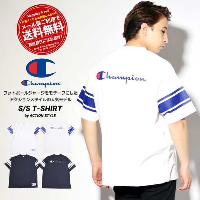 チャンピオン Champion フットボールTシャツ メンズ 半袖 速乾 アクションスタイル C3-T326 21SS 春 夏 新作 21v1041