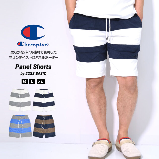 チャンピオン Champion ハーフパンツ ショートパンツ パネルボーダー メンズ レディース パイル生地 おしゃれ ブランド ロゴ ワンポイント C3-T502