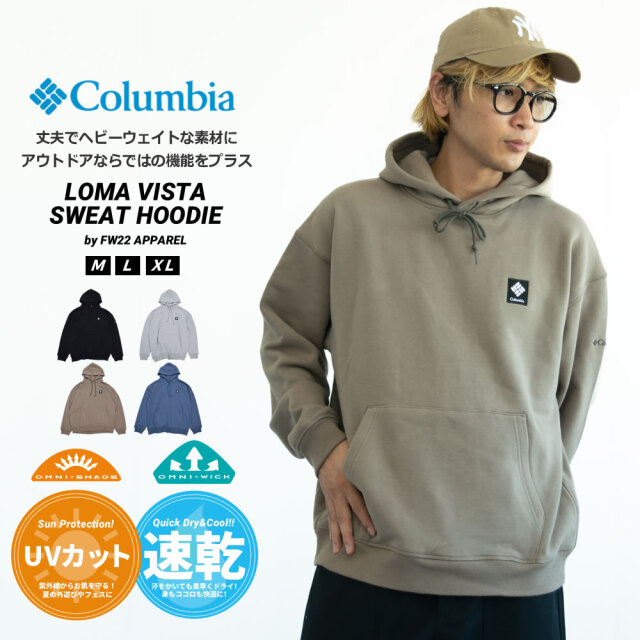 コロンビア Columbia パーカー メンズ 裏毛 スウェット プルオーバー 吸湿速乾 UVカット アウトドア ブランド ロマビスタスウェットフーディー PM0853 22v1028