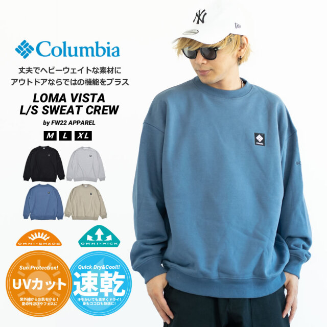 コロンビア Columbia トレーナー メンズ 裏毛 スウェット クルーネック 吸湿速乾 UVカット アウトドア ブランド ロマビスタロングスリーブスウェットクルー PM0853 22v1029