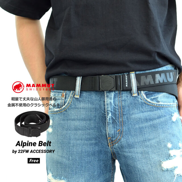 MAMMUT マムート ベルト メンズ Alpine Belt アルパイン ベルト / カジュアルベルト 穴なし 無段階 アウトドア ブランド 22v1034