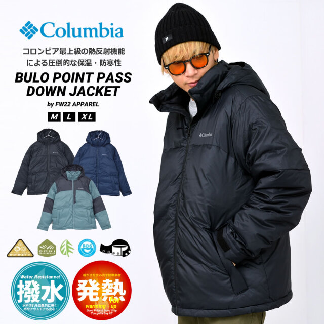 コロンビア Columbia ダウンジャケット メンズ フード付き アウター オムニヒート 撥水 アウトドア ブランド ブーロポイントパスダウンジャケット WM8142 22v1039