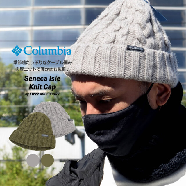 コロンビア Columbia ニット帽 ニットキャップ メンズ レディース セネカアイルニットキャップ PU5600 22v1053