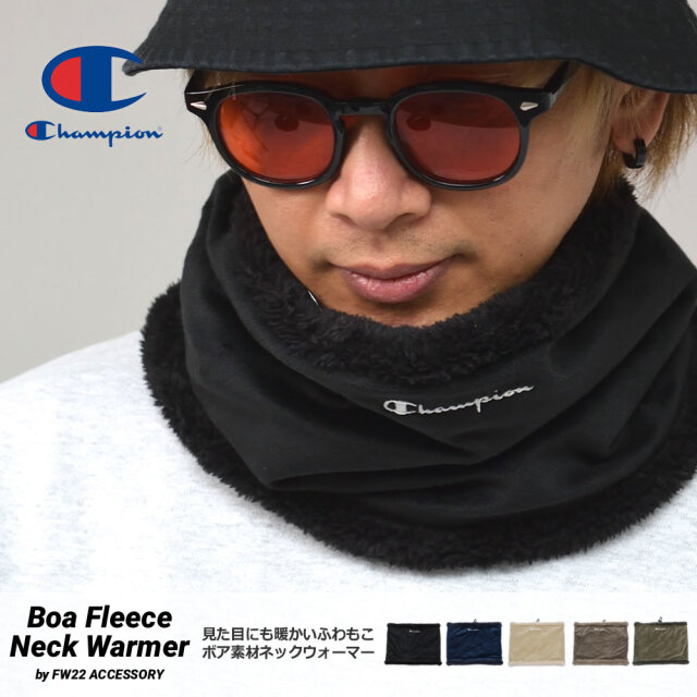 チャンピオン Champion ボアネックウォーマー メンズ レディース 22FW 788-0122 22v1060