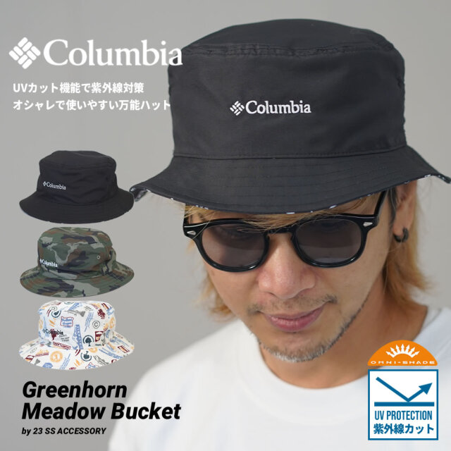 Columbia コロンビア バケットハット メンズ レディース UVカット アウトドア ブランド グリーンホーンメドーバケット PU5045