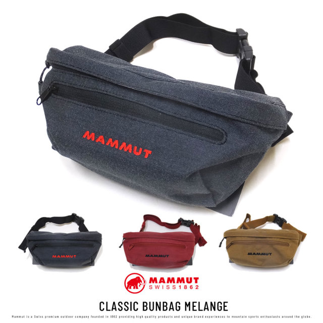 MAMMUT マムート ウエストバッグ CLASSIC BUMBAG MELANGE 2520-00631
