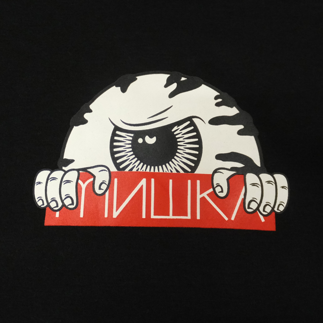 MISHKA ミシカ プルオーバーパーカー PEEPING KEEP WATCH HOODIE MAW180464