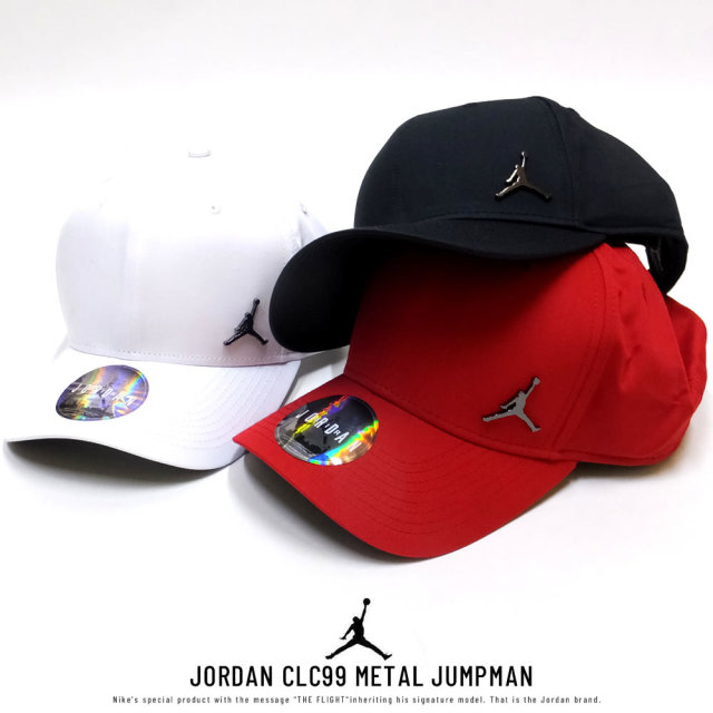 NIKE JORDAN ナイキ ジョーダン カーブバイザーキャップ メタルプレート ジャンプマン JORDAN CLC99 METAL JUMPMAN 899657