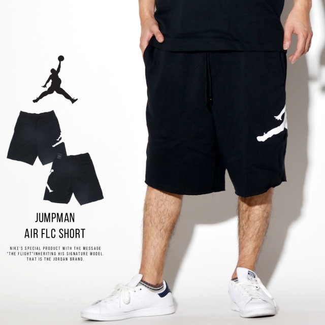 NIKE JORDAN ナイキ ジョーダン スウェットハーフパンツ ショートパンツ 短パン ジャンプマン JUMPMAN AIR FLC SHORT AQ3115