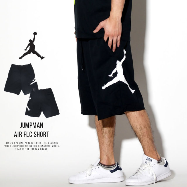 NIKE JORDAN ナイキ ジョーダン スウェットハーフパンツ ショートパンツ 短パン ジャンプマン JUMPMAN AIR FLC SHORT AQ3115