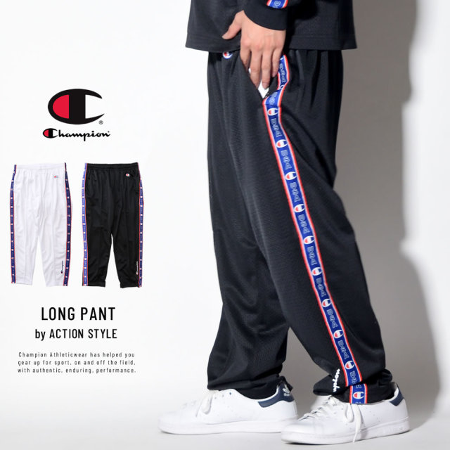 CHAMPION チャンピオン トラックパンツ ACTION STYLE LONG PANT C3-P203
