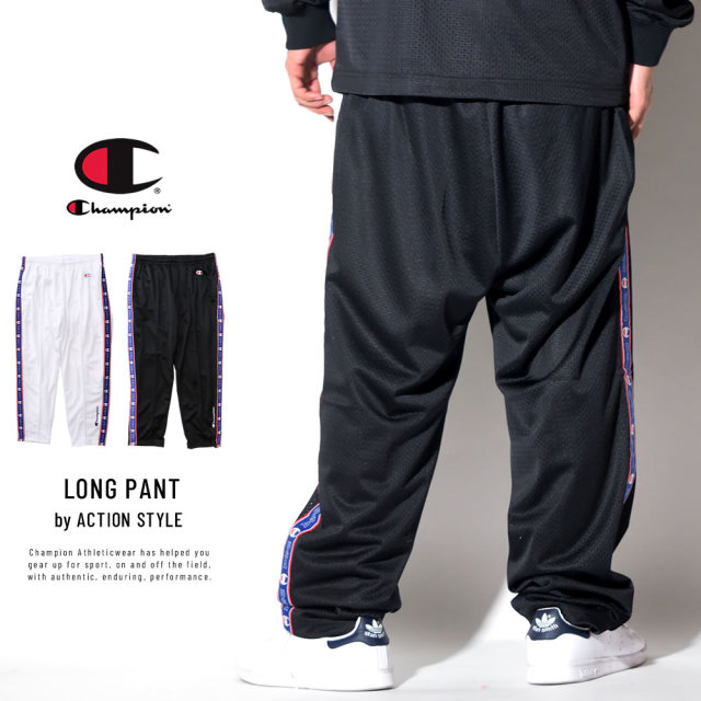 CHAMPION チャンピオン トラックパンツ ACTION STYLE LONG PANT C3-P203