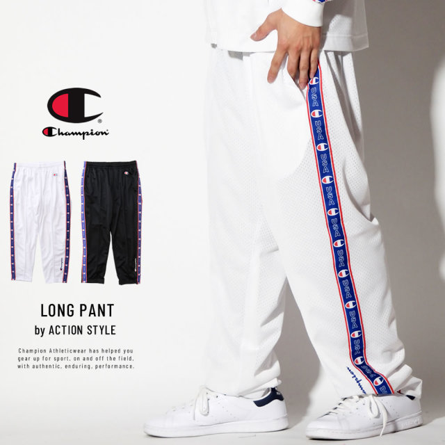 CHAMPION チャンピオン トラックパンツ ACTION STYLE LONG PANT C3-P203