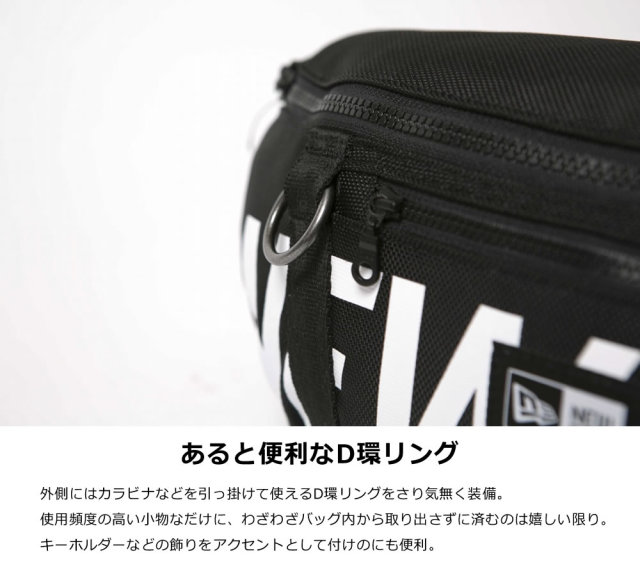 NEW ERA ニューエラ ウェストバッグ プリントロゴ ブラック × ホワイト 11901462