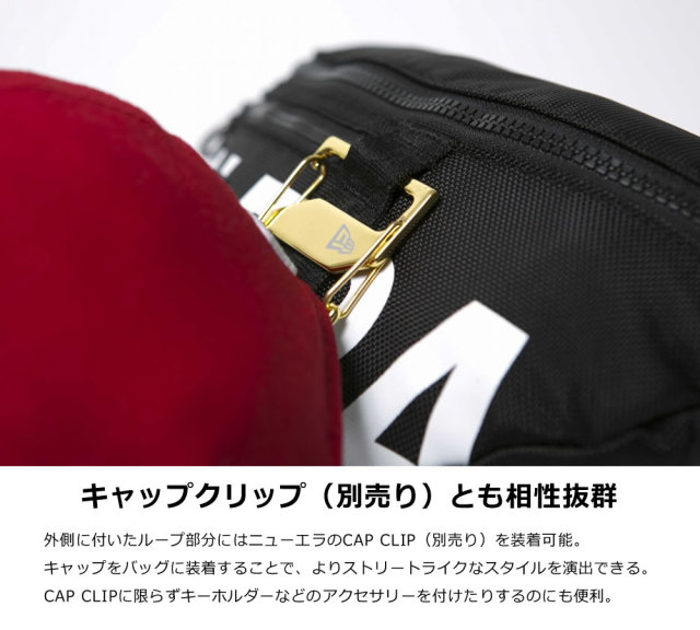NEW ERA ニューエラ ウェストバッグ プリントロゴ ブラック × ホワイト 11901462
