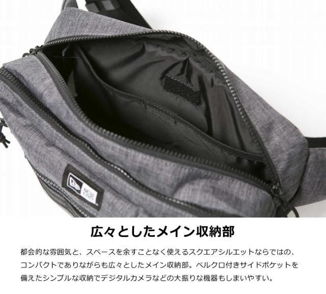 NEW ERA ニューエラ スクエア ウェストバッグ ヘザーグレー 11901479