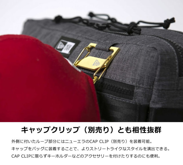 NEW ERA ニューエラ スクエア ウェストバッグ ヘザーグレー 11901479