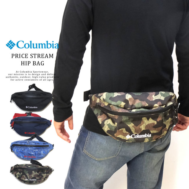 COLUMBIA コロンビア ヒップバッグ ウエストバッグ PRICE STREAM HIP BAG PU8235