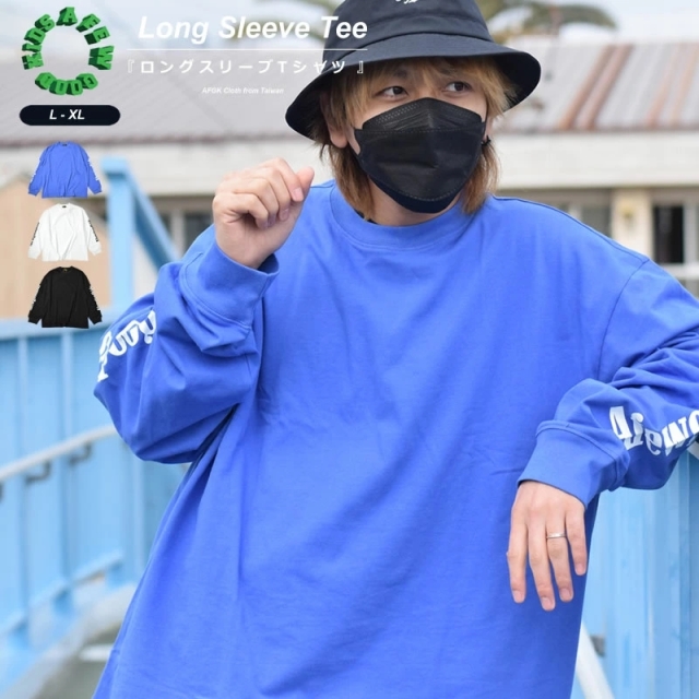 A FEW GOOD KIDS アフューグッドキッズ AFGK ロンT 長袖Tシャツ オーバーサイズ SIDE LOGO LONG SLEEVE メンズ レディース ストリート系 ブランド afgk009