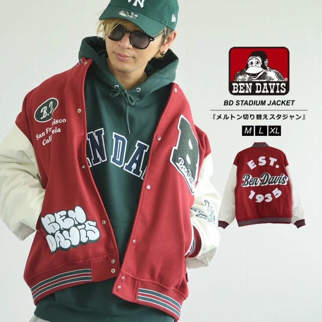 ベンデイビス BEN DAVIS スタジャン スタジアムジャケット メンズ 中綿 メルトン 本革 アウター ブランド BD STADIUM JACKET バーガンディ