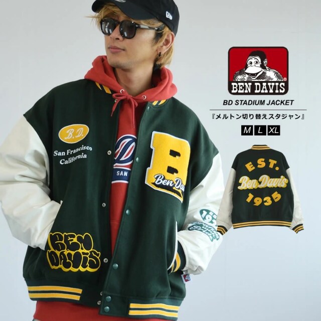 ベンデイビス BEN DAVIS スタジャン スタジアムジャケット メンズ 中綿 メルトン 本革 アウター ブランド BD STADIUM JACKET ダークグリーン