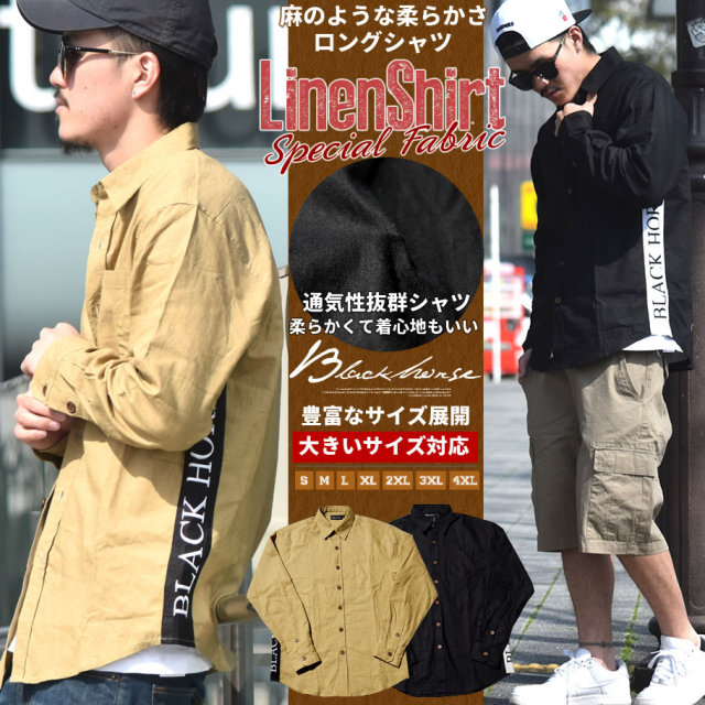 BLACK HORSE ブラックホース リネンシャツ 長袖シャツ ストリート系 ファッション BHOT006 bhot006